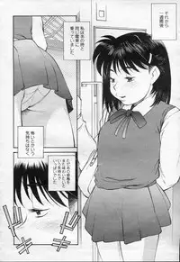 COMIC Momohime 2003-09