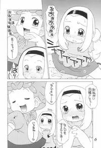 (C61) [Uso Seisakusho (Madou Uni)] LOVE & POP (Ojamajo Doremi)