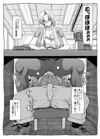 [Lunaterk] Mura no Toshokan (DEAD or ALIVE) [Digital]