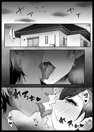 Osananajimi ga Katei Kyoushi ni Otosareta nante Ore wa Shiranakatta