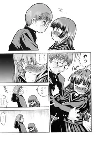 [Anthology] Comic ino. 05