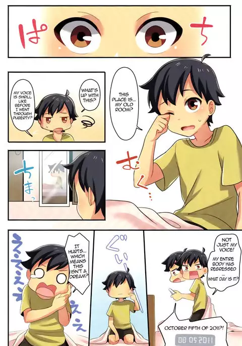 Ore ga Osananajimi no Koibito ni Naru Nante Zettai Arienai