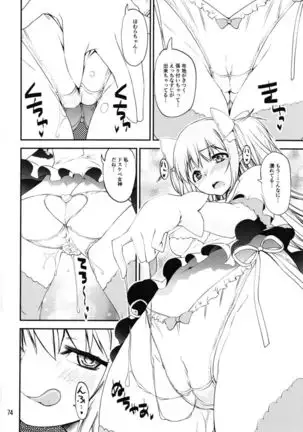 Magical Fruits Party