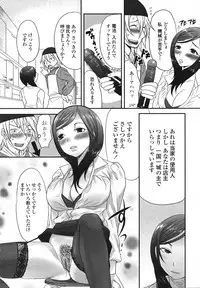 [Palco Nagashima] Tsun Kanojo to Nama Hame