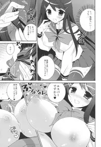 (COMIC1☆7) [INS-mode (Amanagi Seiji)] Dangan Bunki Route (Danganronpa)