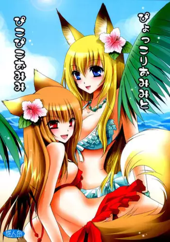 A Book About Hypnotizing Bratty Girls and Punishing Them with Hypnosis - incomplete