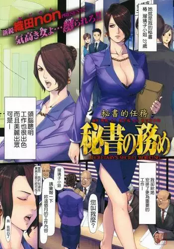 寿くん詰め