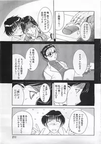 ANGEL Club 2002-07