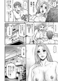 [Kitazato Nawoki] Door no Mukou de - Room Driver 2 [Digital]