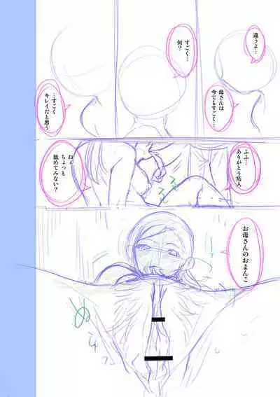 Kinshinshou Bias