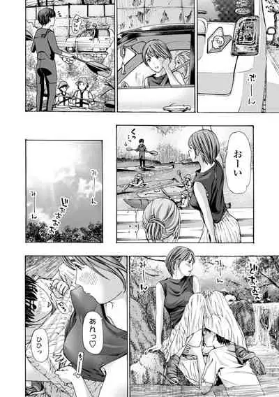 [Asagi Ryu] Toshishita-kun wa Hajimete yo [Digital]