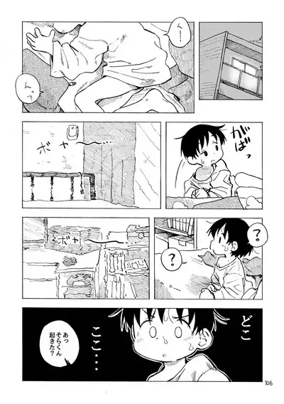 Kimi no Sorairo Enpitsu