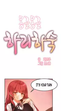 [Mx2J] Hari Dormitory Ch.0-26 (English) (Ongoing)