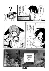 [Anthology] Comic Alice Collection Vol.2