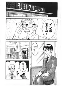 [Ogami Wolf] Ai no Love Love Bakudan!