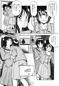 [GIYUGUN] Flying Generation