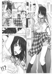 (C93) [IRODORI (SOYOSOYO)] Netorare no Toriko