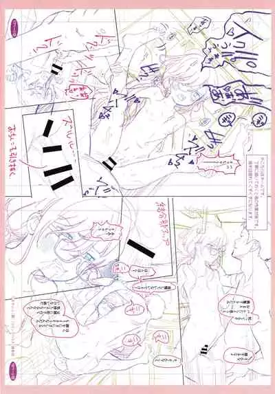 [Mayafufu -Kakko- Kashikoi] 5 no 2 no Koibana.