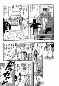 瞳ダイアリー