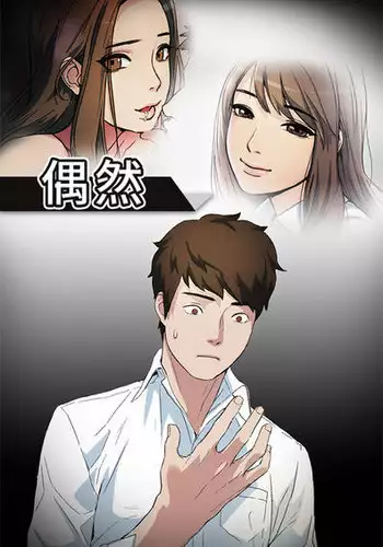 最強ショタと犬お兄さんの漫画