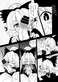 [Konnyaku Nabe (magifuro Konnyaku)] Arachnophilia (Touhou Project) [Digital]
