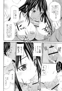 COMIC RiN 2012-02