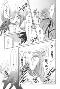 Comic Revolution Vol. 1