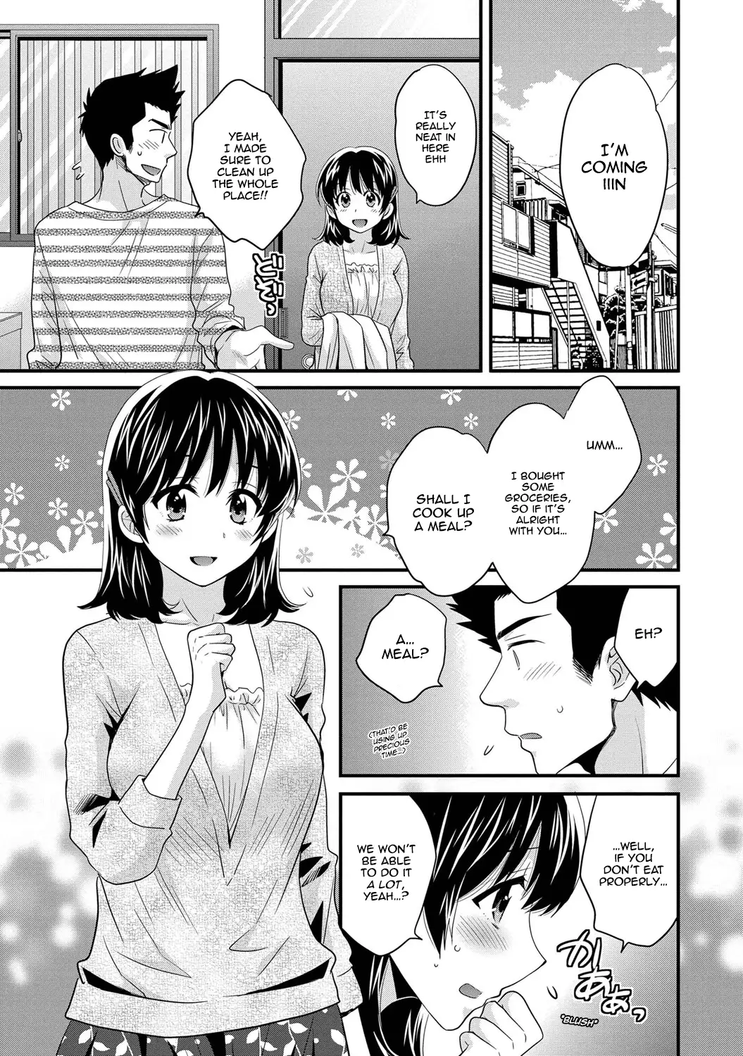 Niizuma Osenaka Nagashimasu 1 Ch. 1-8