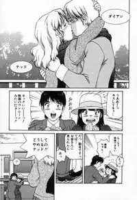 [TENYOU] Oneechantachi ga Yatte Kuru 2