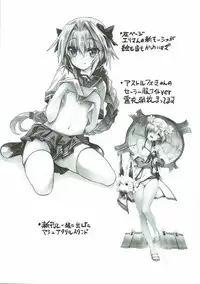 (C92) [Million Bank (Senomoto Hisashi)] Kiyohime Banka (Fate/Grand Order)