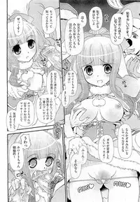 COMIC Aun 2011-01
