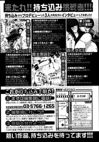 COMIC Shingeki 2014-10