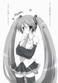 (Pink Kami Only) [MiyuMiyu Project (Kanna Satsuki)] Boku no Miku (Vocaloid)