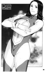 [Takasugi Kou] Lady Floral [Chinese]