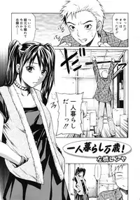 COMIC RiN 2010-03