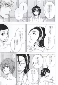 (HaruCC20) [Karasuneko (Yura)] Mitaiken Ryouiki (Yowamushi Pedal)