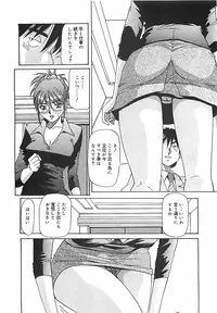 [Yukimino Yukio] Hoozue Tenshi