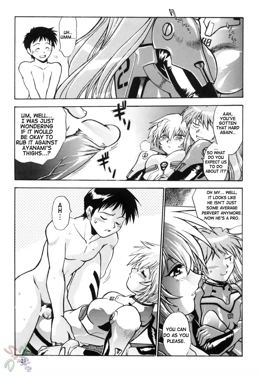 Plugsuit Fetish 2