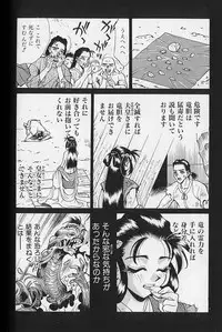 [Makibe Kataru] Noushuku Rajuu 120%