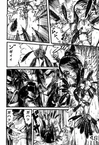 (C68) [Dynamite Honey (Machi Gaita)] Kunoichi Dynamite (Naruto)