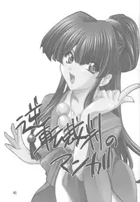 (C63) [P-Forest (Hozumi Takashi)] Gyakuten no Moto (Ace Attorney)