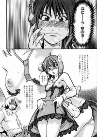 [Shiwasu no Okina] Shining Musume. 3. Third Go Ahead!