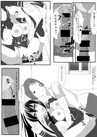 [Sa-zoku] Kanda jotaika ♀ manga 3-pon (D.Gray-man)