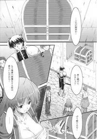 [Anthology] Slave Heroines Vol.14