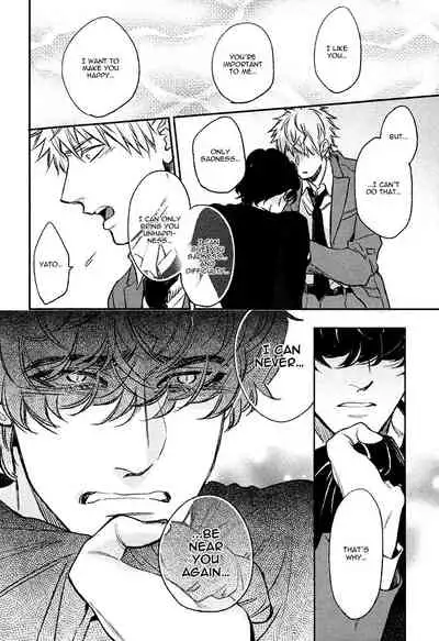 [Enzou] Fukouchuu no Shiawase [English] [Fujoshi Bitches]