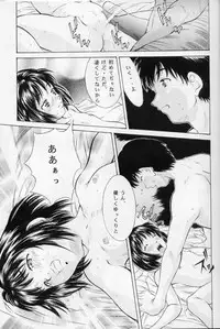 [Reien (Kinoshita Rei)] Heisei Nymph Lover 11