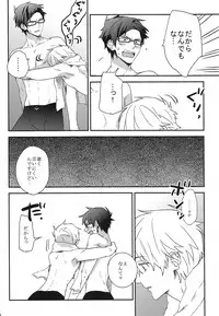 (SPARK8) [Tarekoan (Hetareko)] Mudage Free ! ! (Free!)