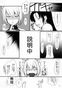 (C76) [Random parts (Takuteks)] Inkan Akuma