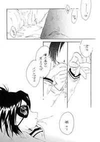(C72) [STUDIO ORANGE (Shusui)] Yume Utsutsu Omoibito (Katekyo Hitman Reborn!)