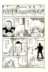 [Uchiyama Aki] Bishoujo Yume Yume Nikki
